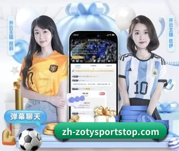 zoty体育的故事 - 体育资讯内容服务